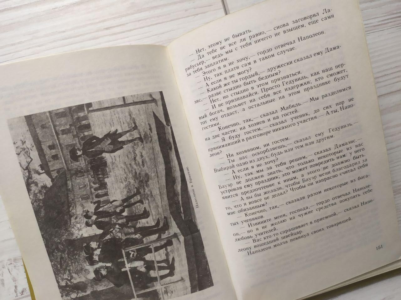 Product image preview