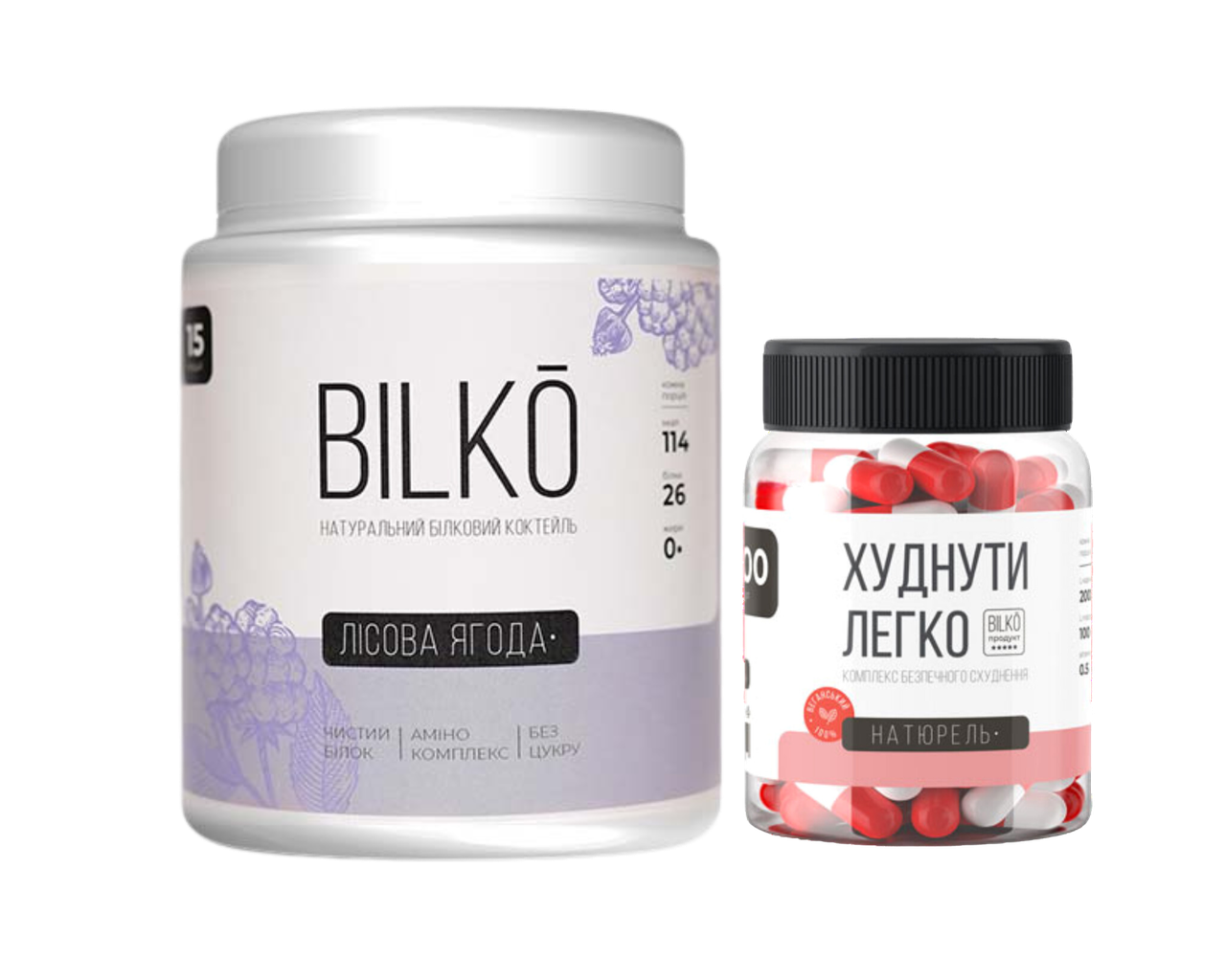 Білковий коктейль Bilko 450 г смак Лісова ягода + Жироспалювач Худнути Легко 100 капсул, фото 1