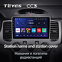 Штатная  магнитола Teyes CC3 Kia Magentis\Optima (2008-2010), фото 4