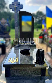 Консультація: 096 332 70 70 | Гранітний монумент ЗСУ. З човнового граніту та граніту габро. має позолочений тризуб на надгробній плиті.