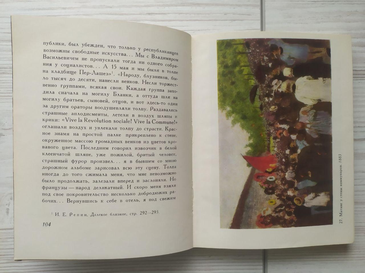 Product image preview