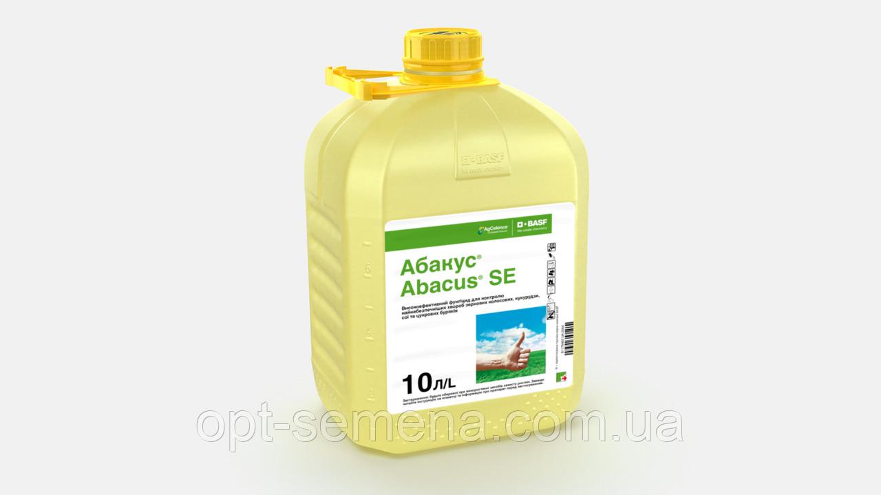 Фунгіцид Абакус BASF 10 л