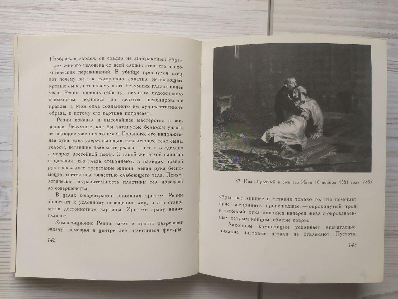 Product image preview