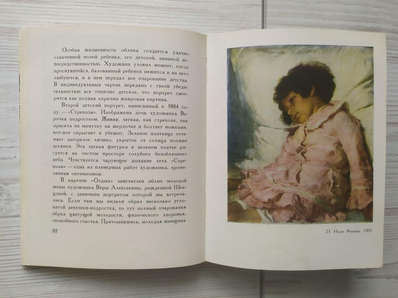 Product image preview