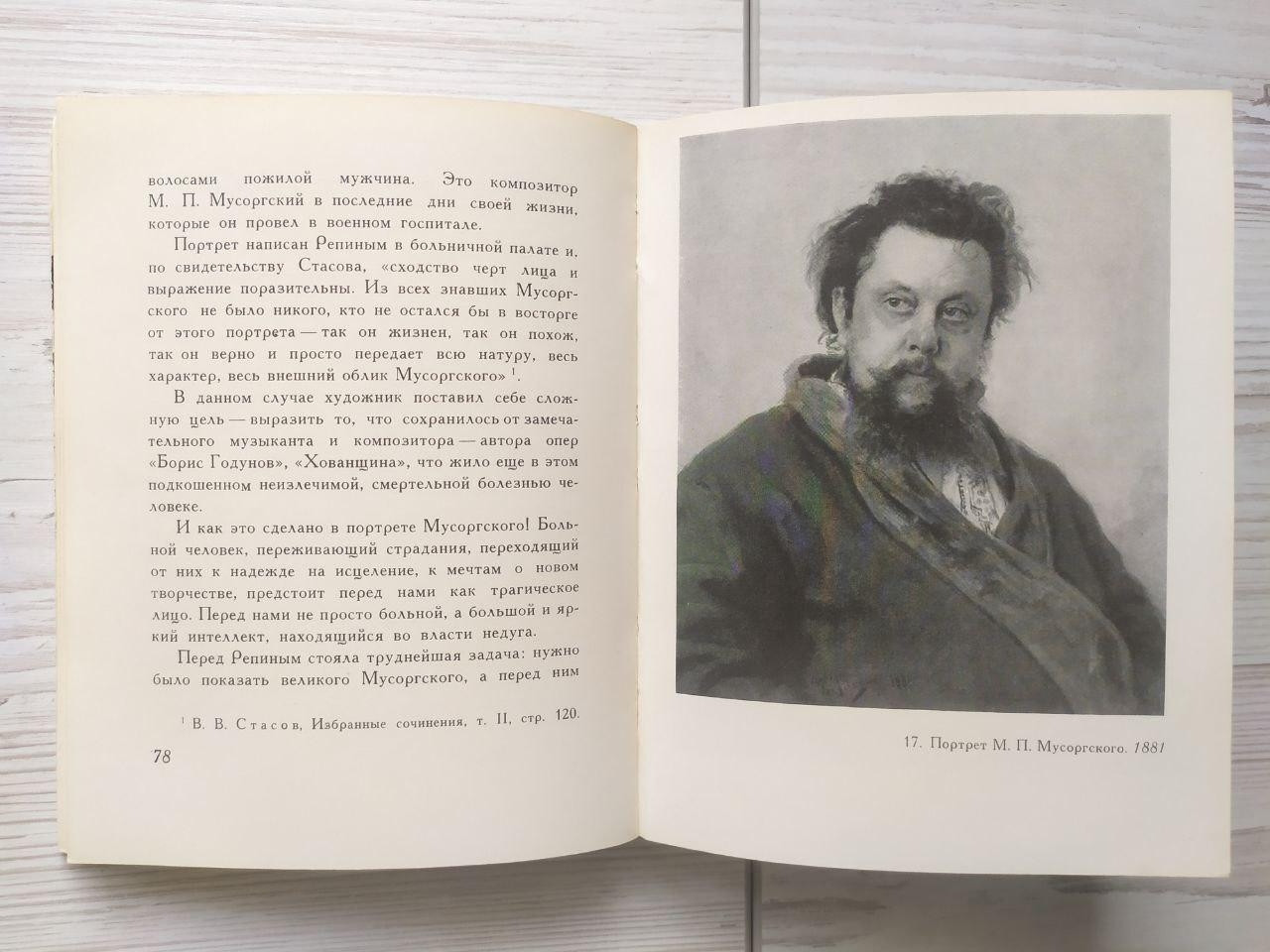 Product image preview