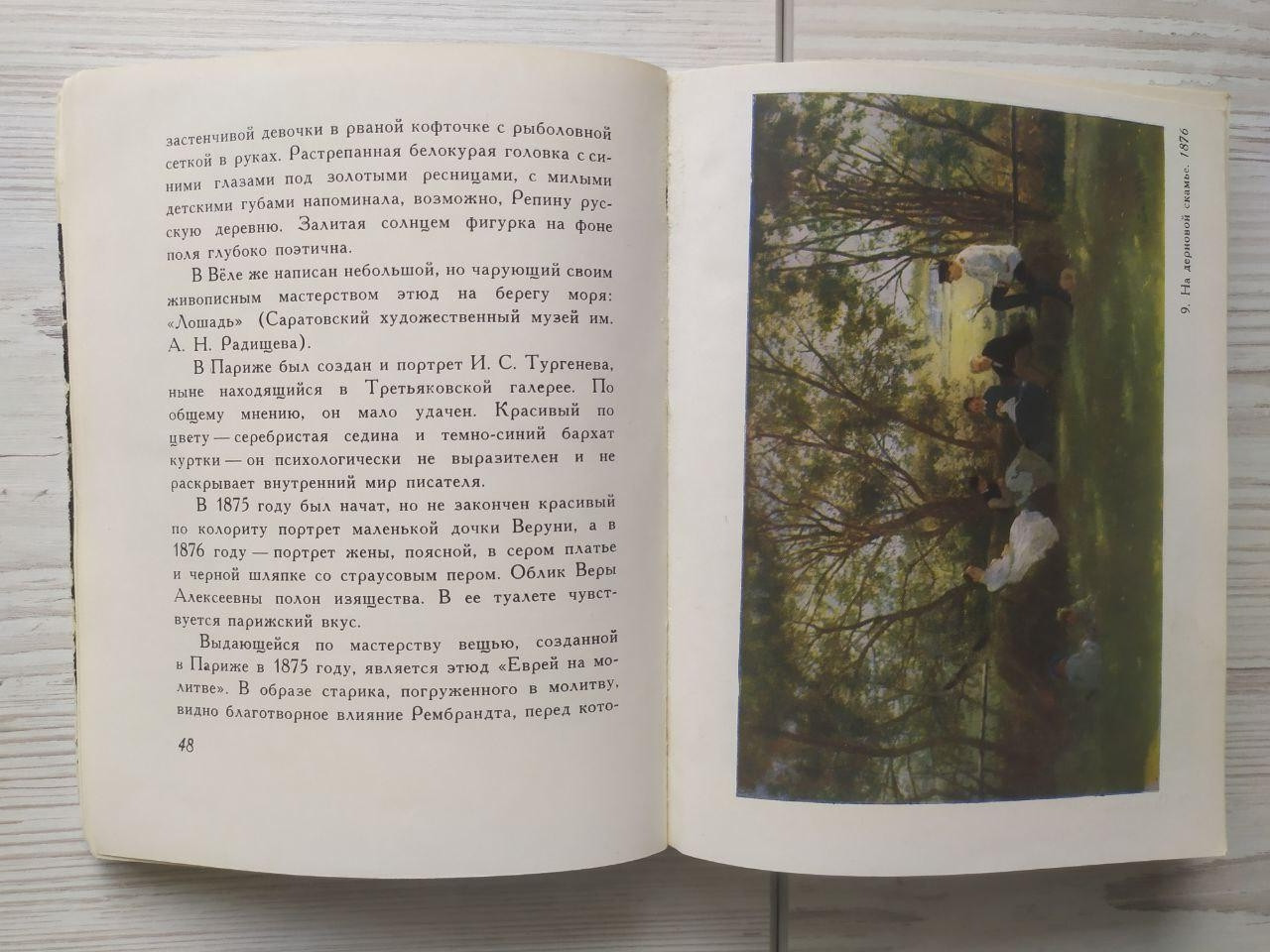 Product image preview