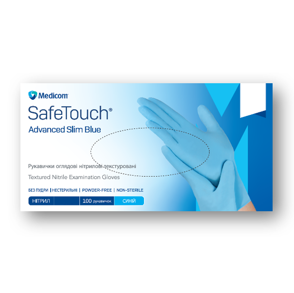 Рукавички нітрилові Safe Touch Advanced блакитні без пудри 100шт L