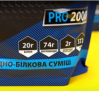 Гейнер Mass Gainer Willmax 2 кг Шоколад, фото 2