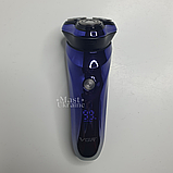 Водонепроникна акумуляторна чоловіча електробритва, електрична бритва з обертовими головками, V-305, фото 9