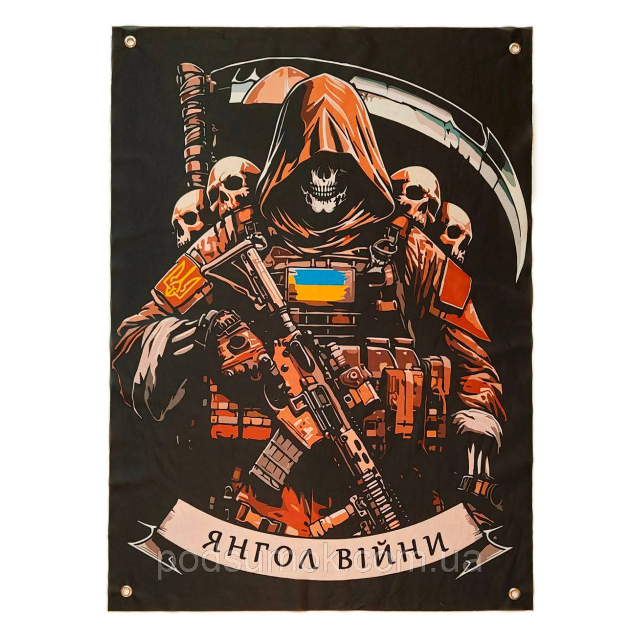Банер прапор військовий ЯНГОЛ ВІЙНИ 70х100 см настінний односторонній з люверсами, фото 1