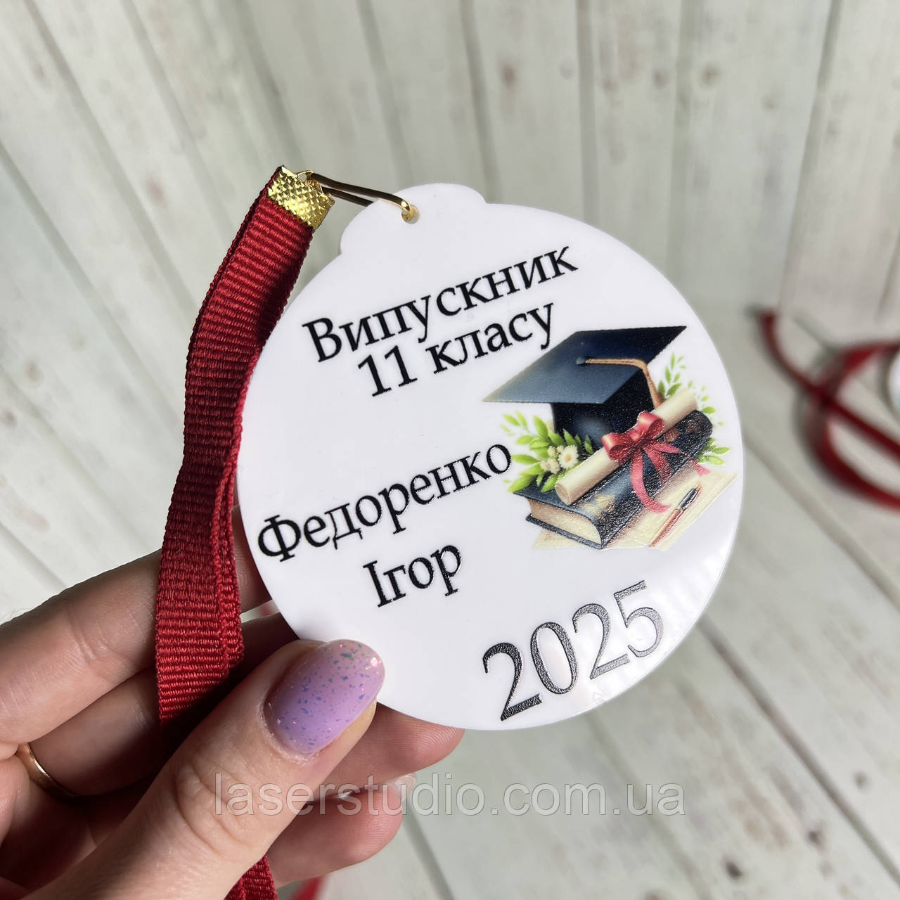 Акрилові іменні медалі для випускників – пам’ятний подарунок для вашого класу, фото 1