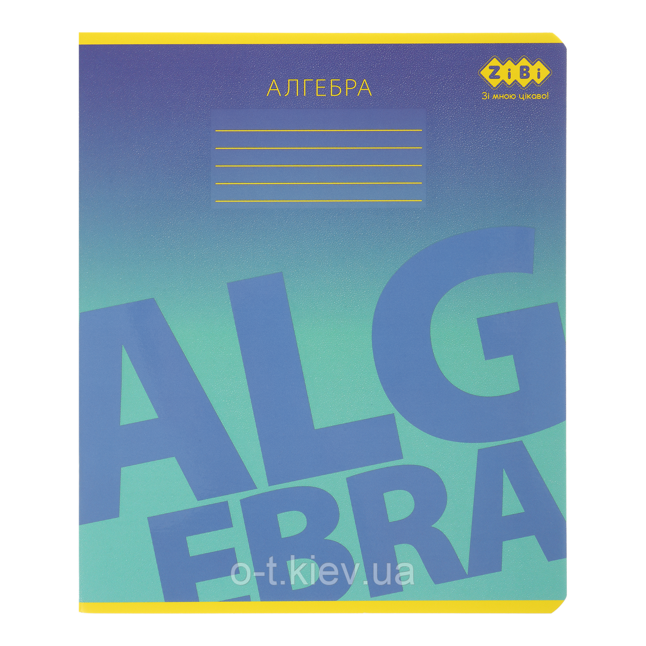 Зошит учнівський загальний GRADIENT, 48арк., клітинка, АЛГЕБРА (ZB.1702-02)
