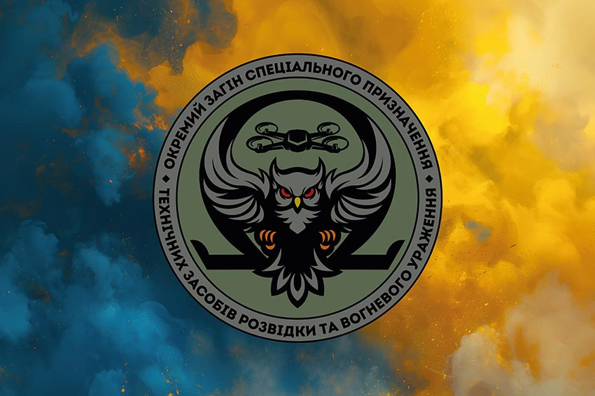 Прапор підрозділу ударних та розвідувальних БПЛА спецпідрозділу НГУ «Омега» синьо-жовтий світанок