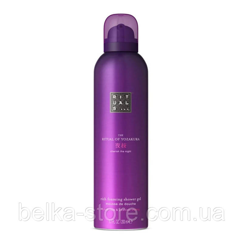 Гель-пінка для душу Rituals Yozakura Foaming Shower Gel, фото 1