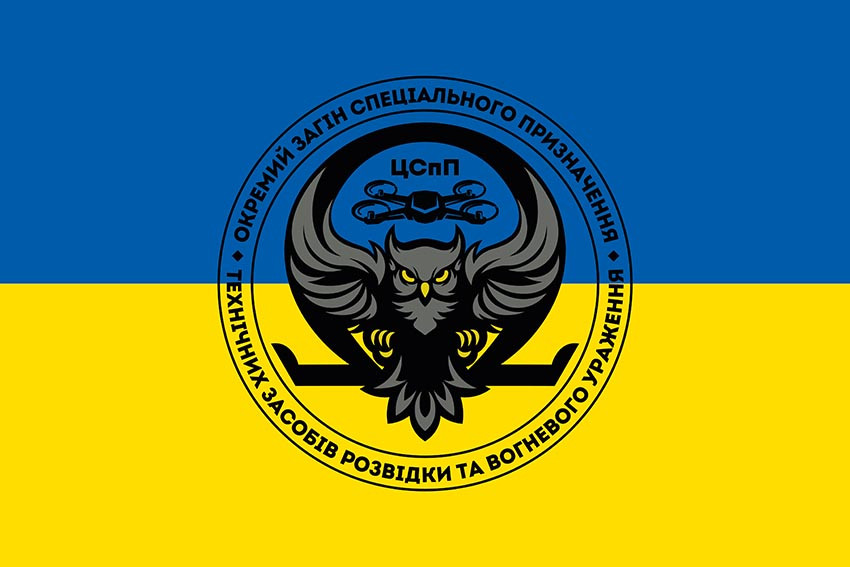 Прапор ударних та розвідувальних БПЛА спецпідрозділу НГУ «Омега» (лого 2) синьо-жовтий