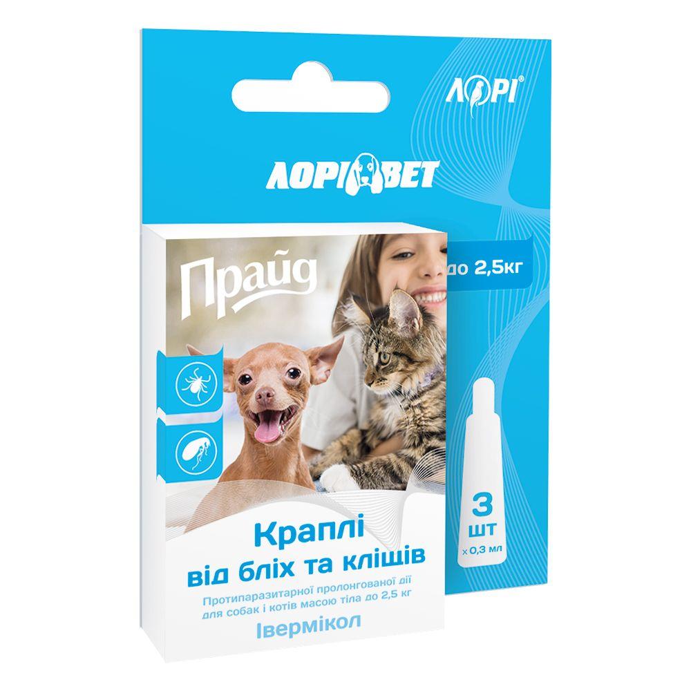 Краплі від бліх і кліщів краплі Суперпрайд "Вау" 10-20 кг (Іверміколь)
