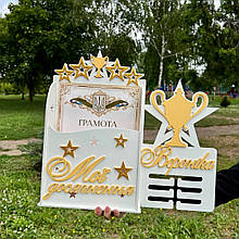 Медальниця, тримач для медалей, холдер для медалей. Вішалка для медалей