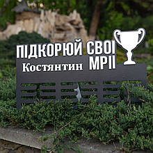 Медальниця, тримач для медалей, холдер для медалей. Вішалка для медалей