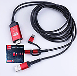 Кабель Адаптер Apple Lightning/Micro USB/Type-C до HDM, фото 6