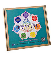 Психологічна трансформаційна гра «ЗвуЧИ». Чередниченко Олександра