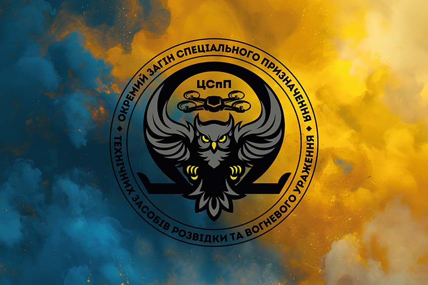 Прапор ударних та розвідувальних БПЛА спецпідрозділу НГУ «Омега» (лого 2) синьо-жовтий світанок