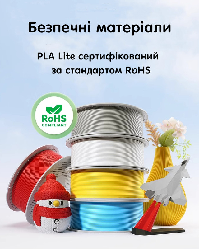 Пластик Bambu Lab PLA Lite