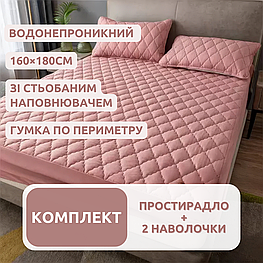 Набір простирадло-наматрацник (160×180см) водонепроникне на гумці, і 2 наволочки, в рожевому кольорі 3052 Люкс качество!+