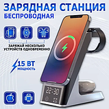 Бездротовий Зарядний Пристрій H36 Fast Wireless Charger 6в1 5-15W, док станція, швидка зарядка, фото 8
