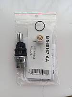 Клапан перемикання душу "CERAPLAN" для змішувачів Vidima, Ideal Standar (B960167AA)