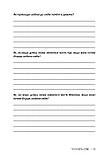 Полюбите себе. Щоденник, який допоможе змінити ваше життя, підвищити самооцінку, зрозуміти свою цінність і, фото 7