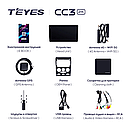 Штатная  магнитола Teyes CC3 2k Kia Rio 2 (2002-2005), фото 9