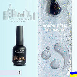 Базове покриття Starlet Professional Opal Builder Base #1, 15 мл