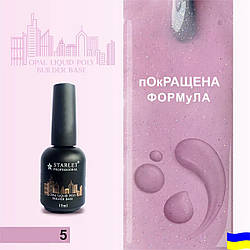 Базове покриття Starlet Professional Opal Builder Base #5, 15 мл