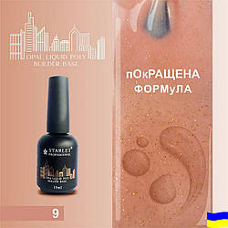 Базове покриття Starlet Professional Opal Builder Base #9, 15 мл