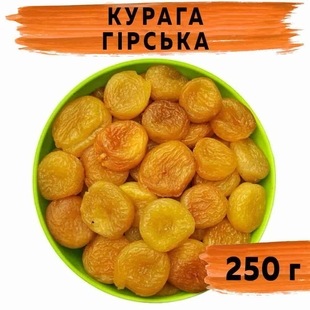 Курага натуральна Гірська Бобої без кісток 250 г