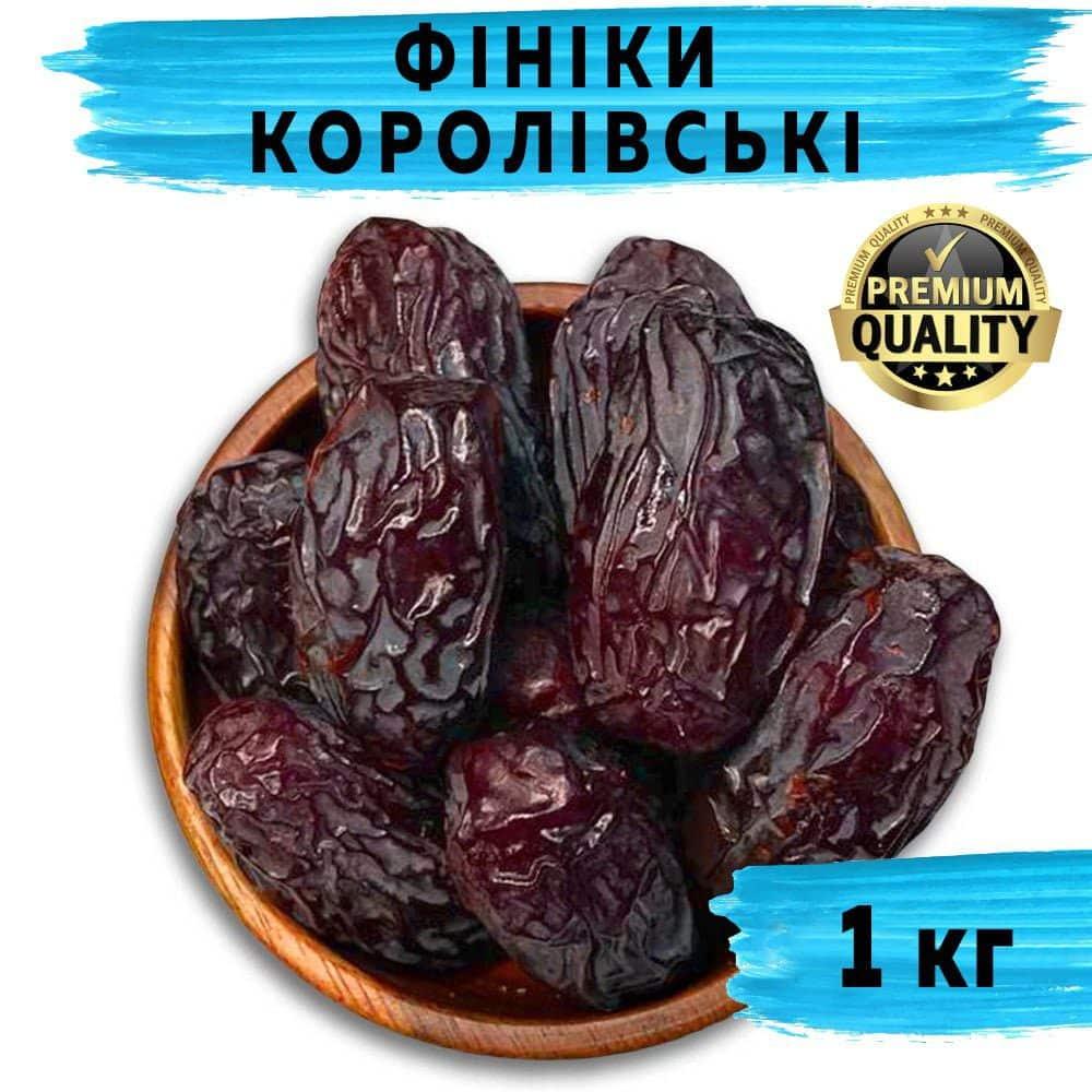 Фініки Королівські (Ізраїль) 1 кг