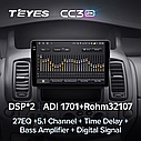 Штатная магнитола Teyes CC3 2k Nissan Primastar (2010-2014), фото 3