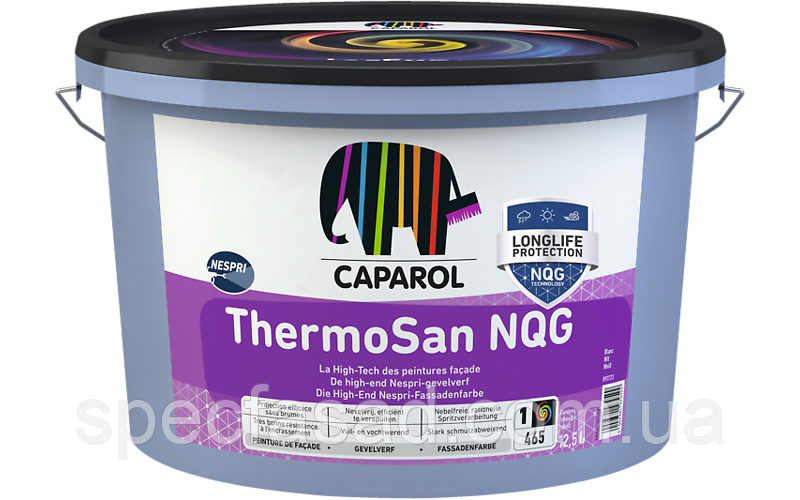 Фарба фасадна силіконова матова Caparol ThermoSan NQG База 1 12,5 л