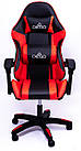 Крісло геймерське DIEGO з масажем чорно-червоне, фото 2