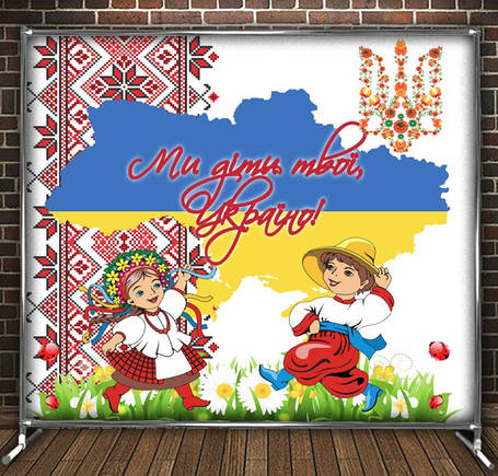 Фотозони, банери