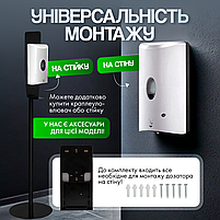 Дозатор (диспенсер) сенсорний для антисептика і дезінфікуючої рідини безконтактний SBT group 7960A, фото 9