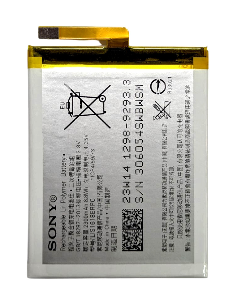 Акумулятор Sony Xperia XA1 Dual G3112 G3116 G3121 G3123 Батарея, фото 1