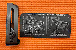 Опора підставка тримач відеокарти ASUS ROG 13MB15X0M03011