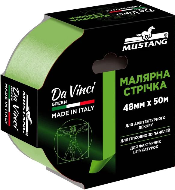 Малярна стрічка MUSTANG Da Vinci Green зелена 48 мм х 50 м
