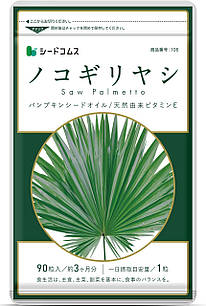 Seedcoms Saw Palmetto + гарбузова олія та вітамін Е, 90 капсул на 90 днів прийому. До 05/2027