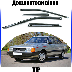 Дефлектори вікон, вітровики Audi 100, Type 44 (С3) 1982-1991 (скотч) VIP