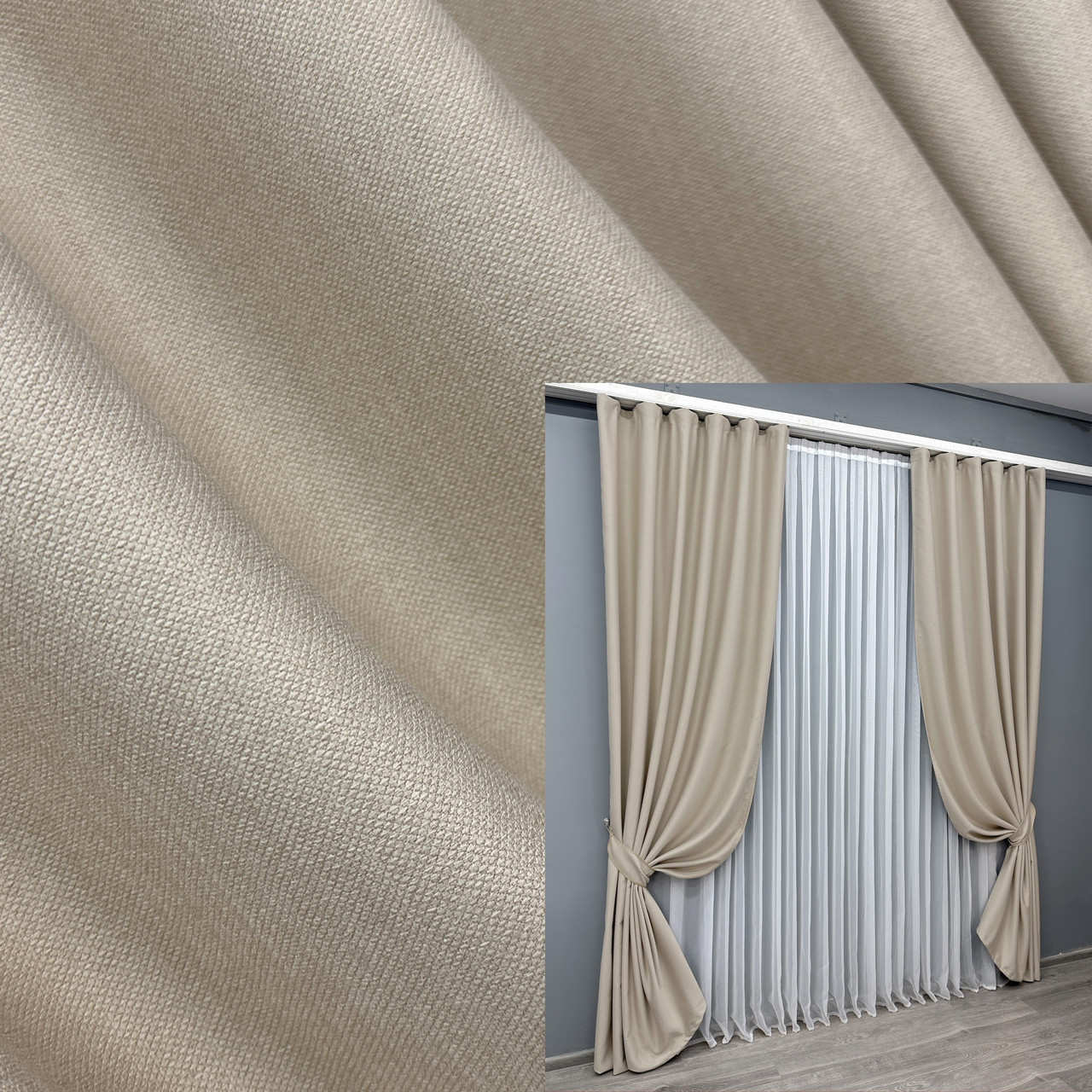 Комплект штор (2шт. 1,5х2,7м.) із тканини Шеніл однотонний (блекаут). Колір бежевий. Код 1691ш 33-0592, фото 1
