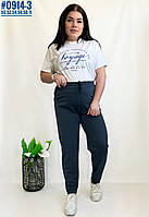 Спортивні штани розмірний ряд 50,52,54,56,58 (відповідають 46,48,50,52,54)