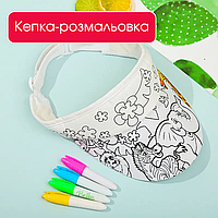 Детский набор для творчества: кепка-раскраска с маркерами для ткани (4 цвета), рисунок Животныеали орг