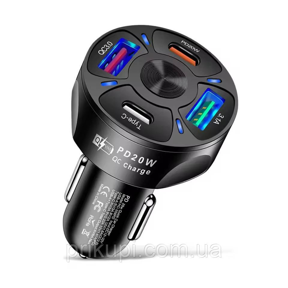 Зарядний пристрій 20W у прикурювач 12-24 вольта на 2 USB QC 3.0 + 2 Type-C PD